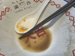 -Ramen满吉·豚骨拉面(丽园路店)