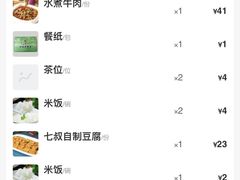 -七叔家宴家常广西菜(明秀东路店)