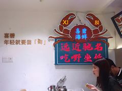 -桥东喜碧海鲜街(水东街店)