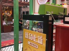 -五条人糖水铺-宽厚里店