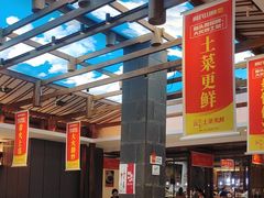 -阿瓦山寨·湘菜现炒·剁椒鱼头王(咸阳总店)