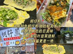 -大学城夜市