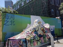 -天津意大利风情旅游区