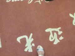 -辽宁电视塔