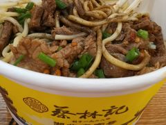 -蔡林记(汉街店)