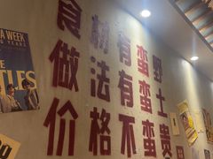 -蛮佬拾·乡里土菜馆(河西王府井店)
