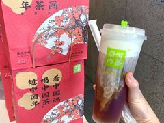 芝士金色山脉-奈雪的茶(皇庭广场店)