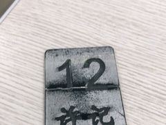 -许记大碗皮肚面馆(三条巷店)