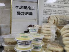 -马相卿特色烤肉面食馆(虎台店)