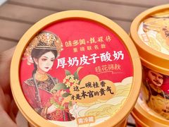 -味多美蛋糕(三元桥店)