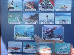 -海南分界洲岛旅游区