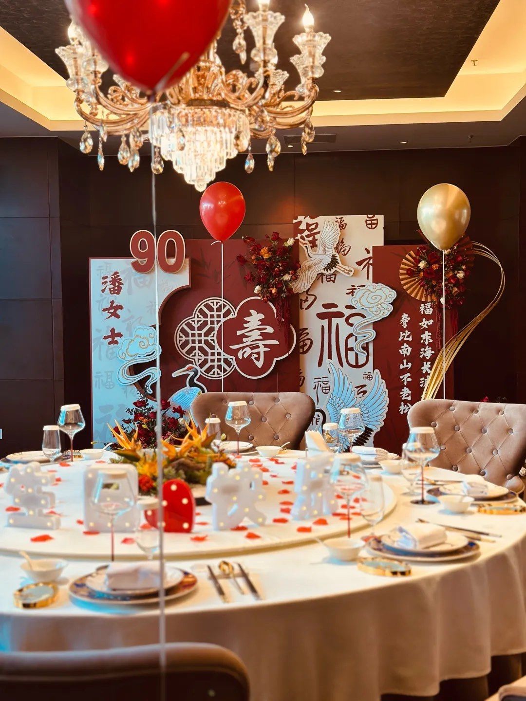 姥姥今年过90大寿🎂
我千万选之下 选择了长安街上的紫金坊餐厅