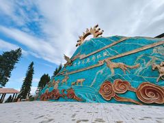 -新疆那拉提国家旅游度假区