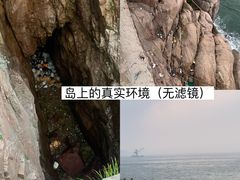 -东极岛景区