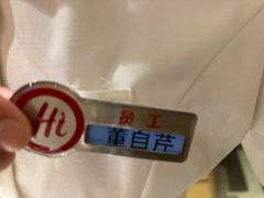 -海底捞火锅(天一广场亚细亚店)