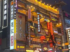 -黄兴南路步行商业街