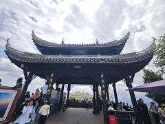 -窦圌山风景区