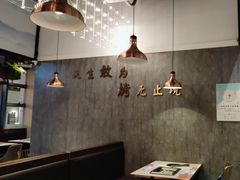 -非烤勿扰韩料自助烤肉(松山湖万科店)