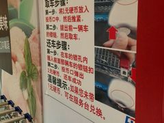 -华润万家(M2香港名都店)
