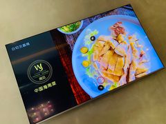 -闻见中国海南菜(K11店)