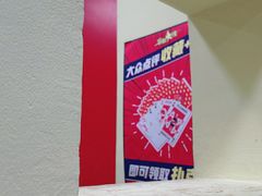 -冒椒火辣(奎星楼街店)