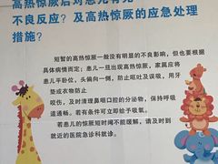 -广州市番禺中心医院(主院区)