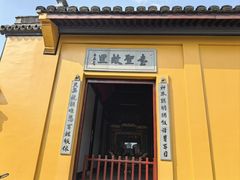 -绍兴书圣故里景区