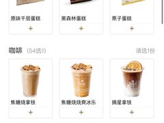 -Peet's 皮爷咖啡(海雅缤纷城店)