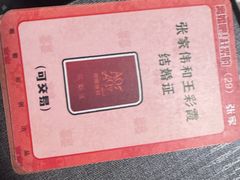 -剧狐剧本杀(徐汇1号店)