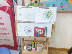 -博沃思·专注力·心理咨询·家庭教育(世豪中心)