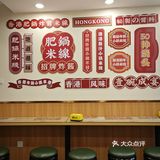 米线脑袋们！香港肥锅港式米线也开在厦门了[惊叹]