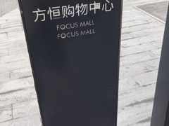 -食悦江南·淮扬菜·烤鸭(亚运村·惠新店)