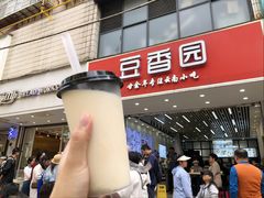 -豆香园(龙翔店)