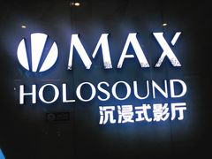 -中影华臣影城VLED(赠4小时停车 西安路店)