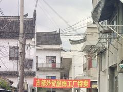 -新场古镇-停车场