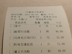 -黔香阁·味(花木店)