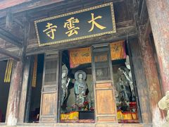 -广元千佛崖