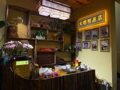 -大理.老字号渝记酸萝卜乌鱼(古城总店)