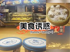 -郭靖内蒙菜·烤全羊·烧烤(望京旗舰店)