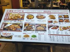 -肥家大排档(天河体育西店)