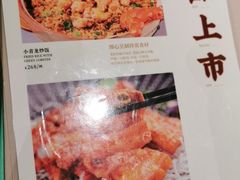 -尚一汤 广东炖汤(金桥国际店)