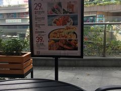 -必胜客(国贸店)