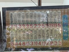 -中山大厦熟食外卖(珠江路店)