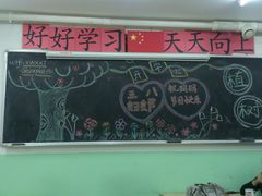 大堂-做了不起的80后