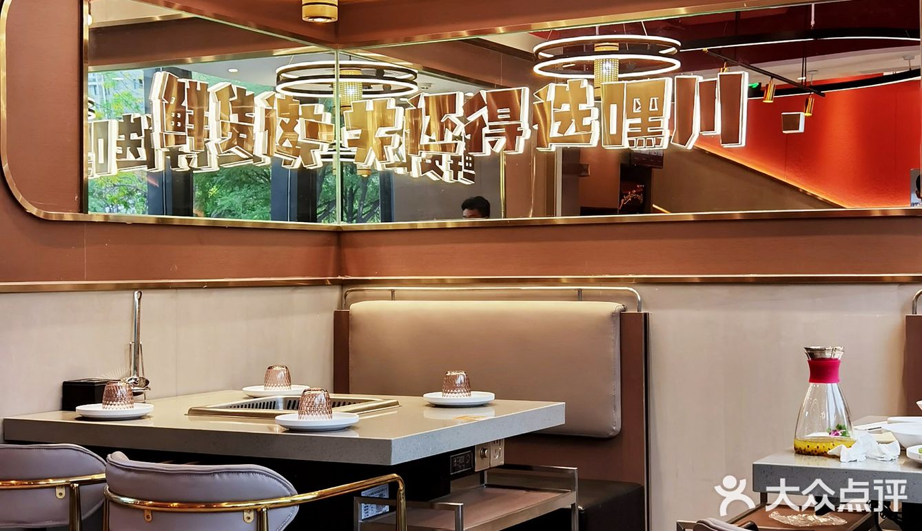 正宗四川火锅✅新店开业六折优惠‼️