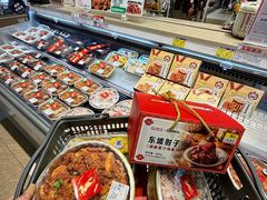 -伊藤洋华堂(温江店)