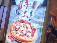 -菲滋意式餐厅(西湖文化广场店)