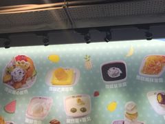 -松记糖水店(铜锣湾分店)