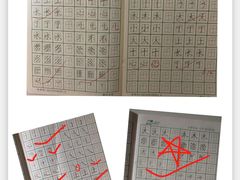 -赵汝飞练字硬笔书法(静安寺校区)