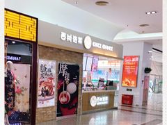 -西树泡芙(北京金源2店)